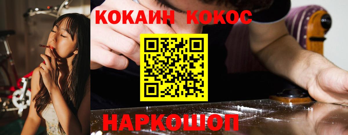 Cocaine Columbia  COCAIN  Кокаин FishScale  Коряжма  Вход с VPN 