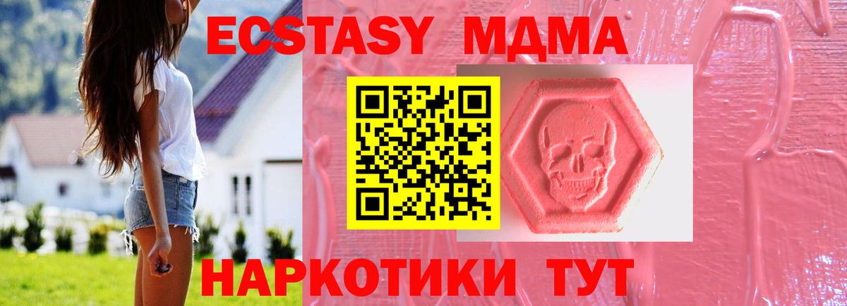 Экстази Дубай  ЭКСТАЗИ 300 mg  Коряжма  Вход с VPN 