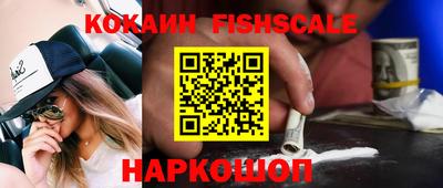 кокаин VHQ Кумертау
