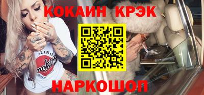 кристаллы Кулебаки