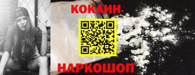кристаллы Кулебаки