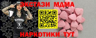 кристаллы Кулебаки