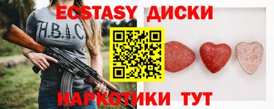 кристаллы Кулебаки