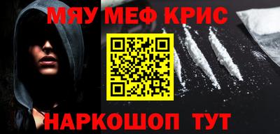 кристаллы Кулебаки