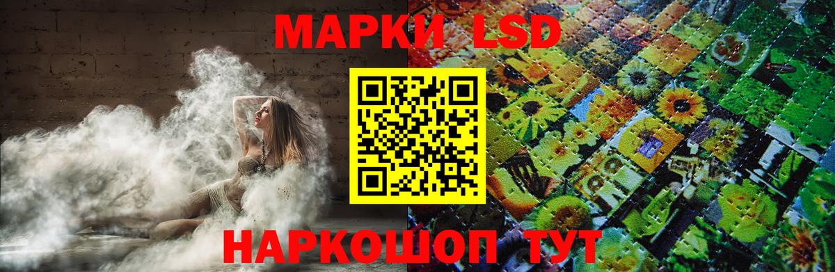 LSD-25 экстази кислота  Вход с VPN  ЛСД экстази  Лсд 25 экстази кислота  Коряжма 