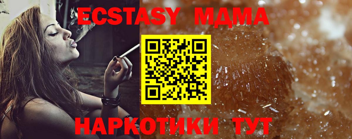 Меф МЯУ МЯУ   Коряжма  NBOMe  ЭКСТАЗИ  Вход с VPN  Гашиш  КОКАИН  Бошки Шишки 