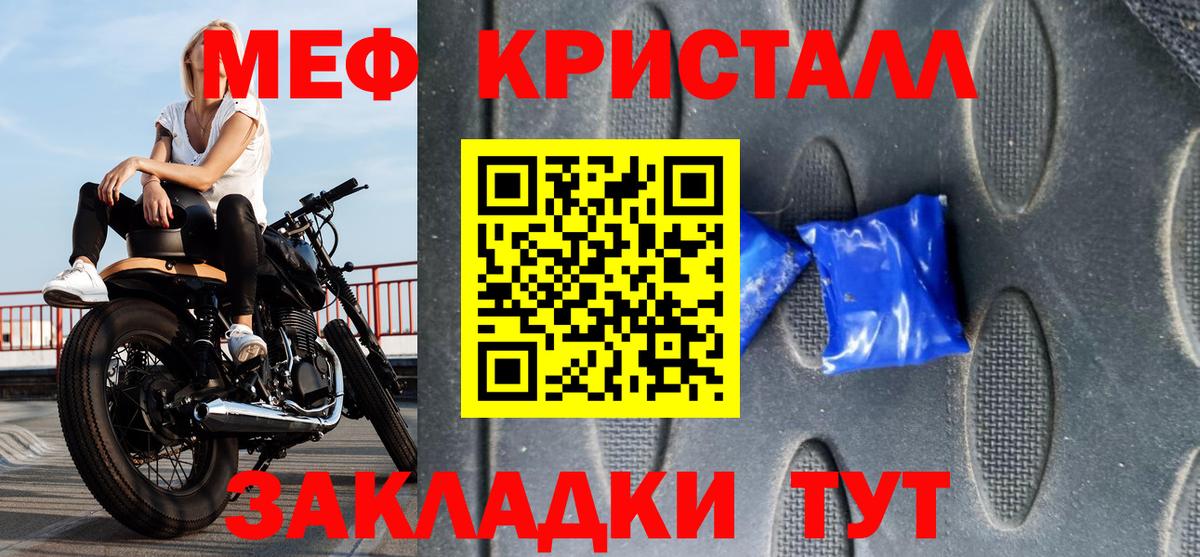 Меф мяу мяу  сколько стоит  Вход с VPN  Мефедрон  Коряжма  МЯУ-МЯУ mephedrone 