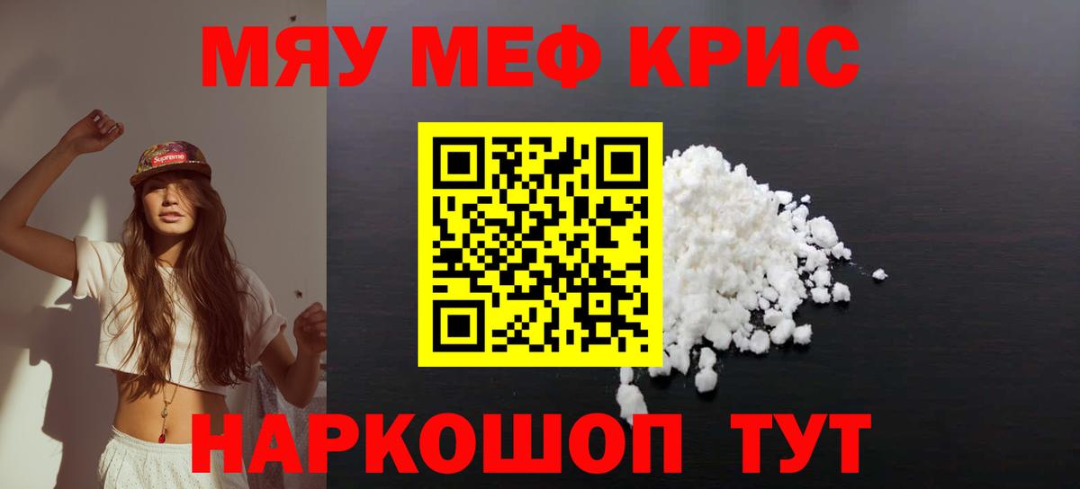МЕФ мука Коряжма