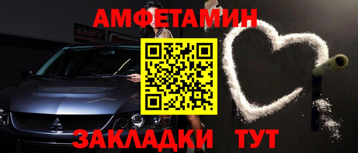 Метамфетамин Декстрометамфетамин 99.9% Коряжма