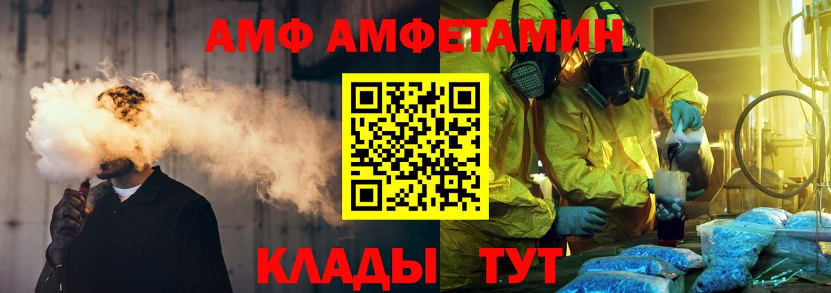 МЕТАМФЕТАМИН  Вход с VPN  Коряжма  Первитин Декстрометамфетамин 99.9% 