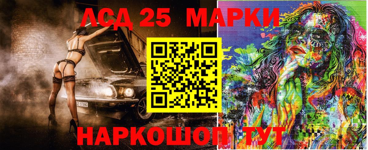 Марки N-bome 1500мкг Коряжма