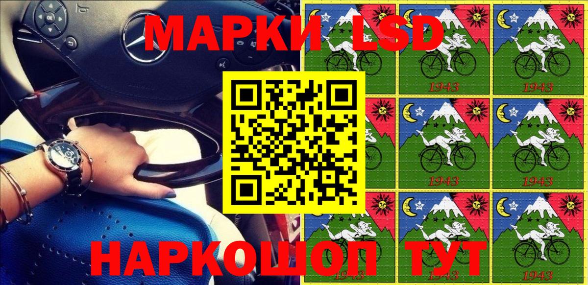 Марки N-bome 1,5мг  как найти наркотики  Коряжма  Вход с VPN 