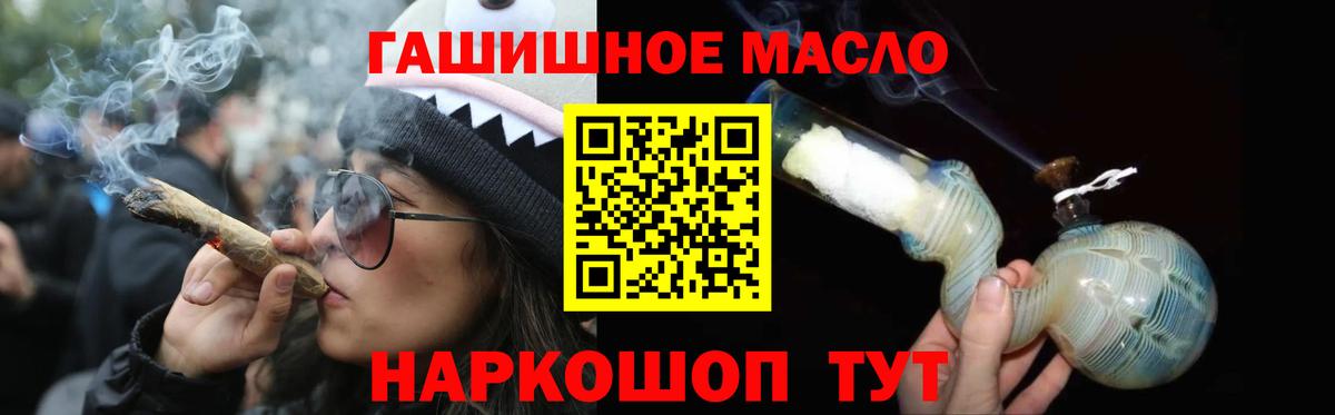 ТГК вейп с тгк  ТГК концентрат  Коряжма  Вход с VPN 