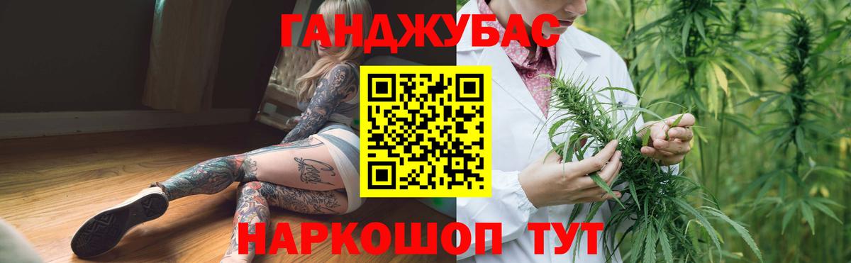 Канабис MAZAR Коряжма