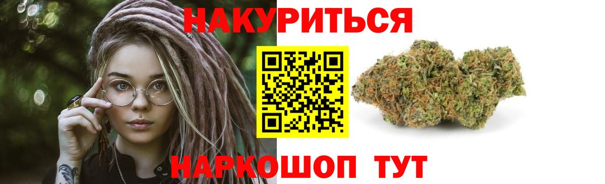 Коряжма  Бошки Шишки планчик  Вход с VPN  Конопля ГИДРОПОН  Каннабис марихуана 